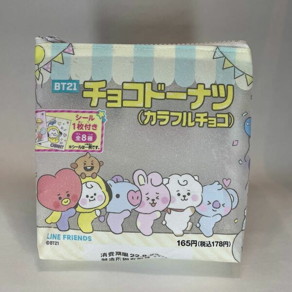 リメイクポーチ 食品袋 BT21チョコドーナツ(８５)