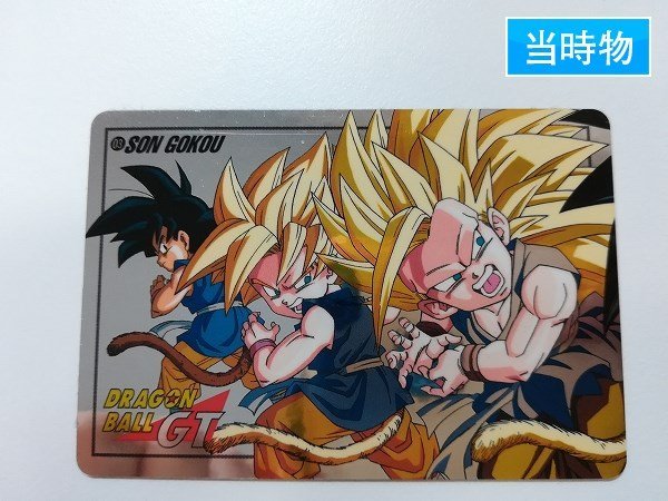 当時物 ドラゴンボールGTカードダス3枚-