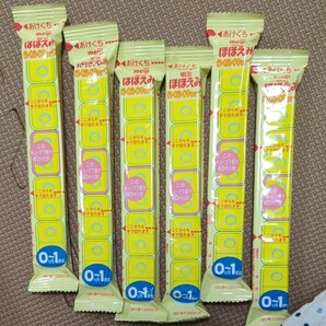 明治ほほえみらくらくキューブ