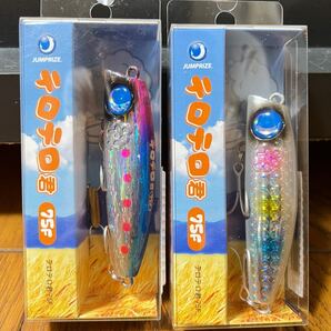 ジャンプライズ テロテロ君75F レンズキャンディーグローベリー、ブルピンイワシ