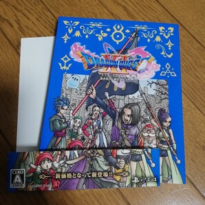 【スリーブ付き即日発送】PS4 ドラゴンクエスト11 過ぎ去りし時を求めて ドラゴンクエストXI過ぎ去りし時を求めて