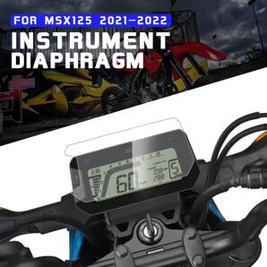 HONDA グロム メーター保護フィルム 2021以降