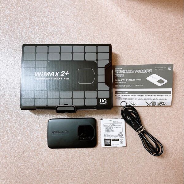 UQ WiMAXとクレードルセット