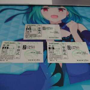 [JRA]. mileage horse mejiro bright horse presence of ticket horse memory Takarazuka memory heaven ..3 pieces set 