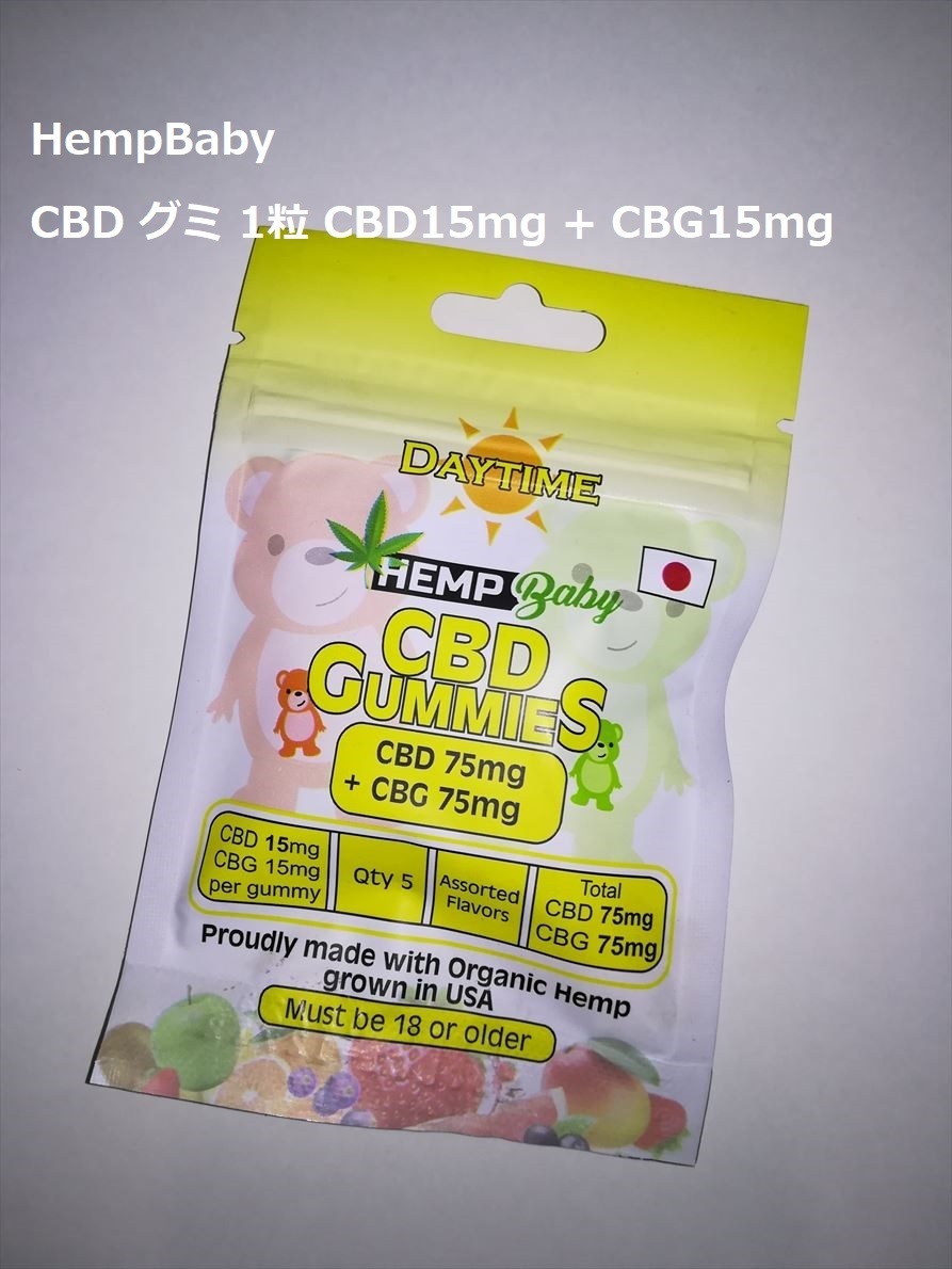 PayPayフリマ|【KANNAWAY】キャナウェイ CBD ピュアゴールドソフトジェル