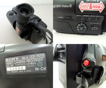 SONY 当時物 Video 8 ハンディカム ビデオカメラレコーダー CCD-TR250 アクセサリー同梱セット 札幌市 屯田店 _画像5