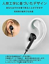 【高音質】イヤホン 純正 3.5mmイヤホン 有線 マイク付きイヤホン いやほん 高音質 ランニング イヤホン_画像5