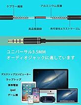 【高音質】イヤホン 純正 3.5mmイヤホン 有線 マイク付きイヤホン いやほん 高音質 ランニング イヤホン_画像4