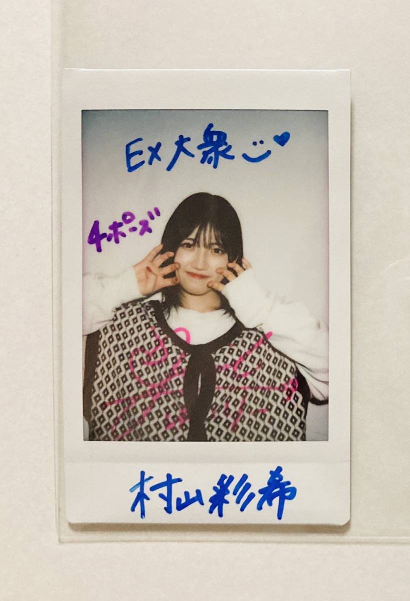 2021新入荷 ヤングガンガン 吉田莉桜 直筆サイン入りチェキ asakusa.sub.jp