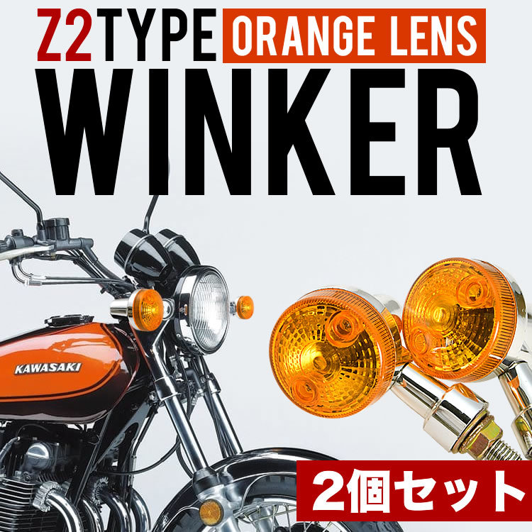 ぐリアイン ホンダ モンキー 外装キット Z2仕様☆5点セット強化