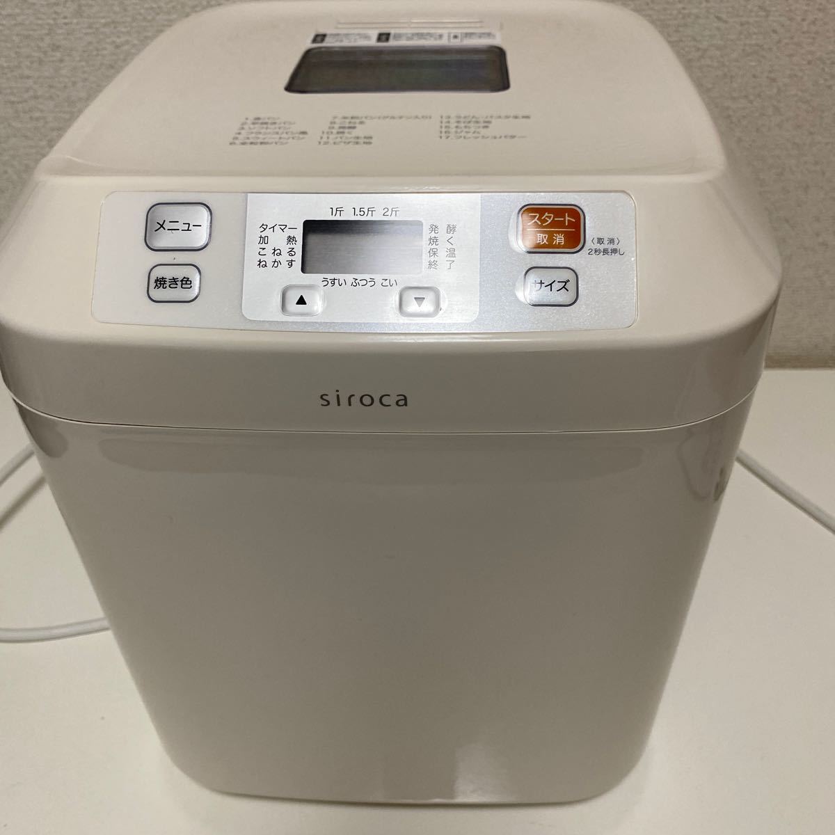 新品】siroca 全自動ホームベーカリー(¥8,790) sindufla.org.br