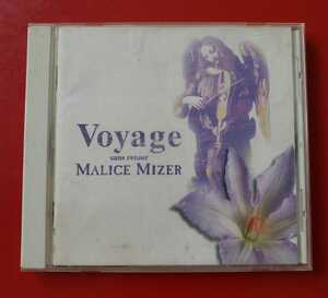 Альбом MALICE MIZER Voyage