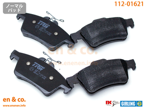 JAGUAR Jaguar XF J051A for rear brake pad 