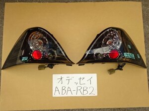 オデッセイ　17年　ABA-RB2　テール　左右　社外品