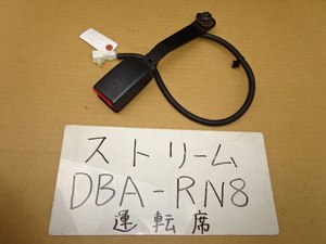 ストリーム　18年　DBA-RN8　RN6　運転席シートベルトバックル　右フロントバックル