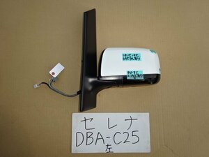 セレナ　19年　DBA-C25　CC25　左ドアミラー　カラー QX1　6本線　5本線　電動格納式　電動リモコン式　カメラ付