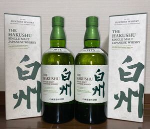 サントリー 白州 NV 43度 700ml 2本 新品/未開封 箱付