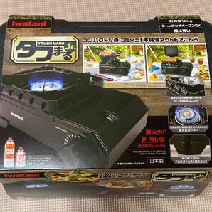 イワタニ カセットコンロ タフまるJr. ブラック CB-ODX-JR-BK