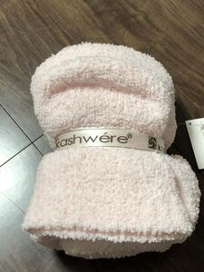 新品 未使用 kashwere ベビー ブランケット おくるみ 帽子 キャップ セット カシウェア もこもこ