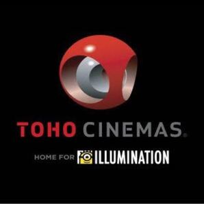TOHOシネマズ割引チケット2枚