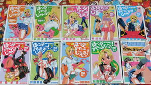 ヤフオク ほっぷ すてっぷ じゃんぷッ の落札相場 落札価格 ヤフオク ほっぷ すてっぷ じゃんぷッ の落札相場 落札価格