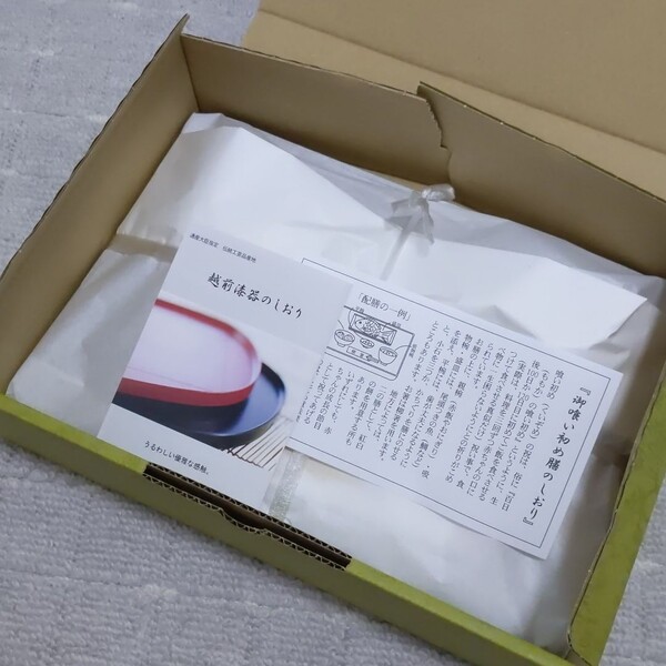大鳥大社 お食い初め膳