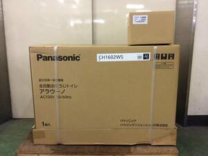 ◎【WH-3887】新品 税込 Panasonic パナソニック アラウーノ S160 タイプ2 標準床排水用 XCH1602WS [CH1602WS+CH160F] 【佐川送料着払】