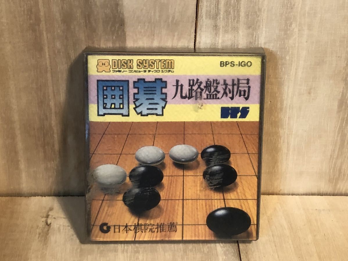 2025年最新】Yahoo!オークション -九路盤対局の中古品・新品・未 2025年最新】Yahoo!オークション -九路盤対局の中古品・新品・未