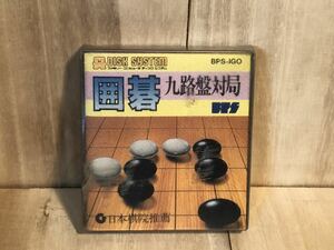 新品　未開封　当時物　DISK SYSTEM ファミコン 囲碁　ディスクカード　vintage retoro GAME 古い　昔の　昭和レトロ