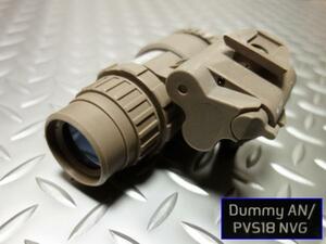 ＜期間限定＞☆Dummy AN/PVS18 Night Vision Goggles DE☆NVG PVS ダミー ナイトビジョン