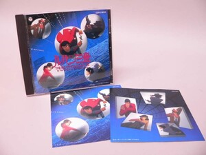 （CD） ルパン三世／テーマ・レボリューション'92【中古】