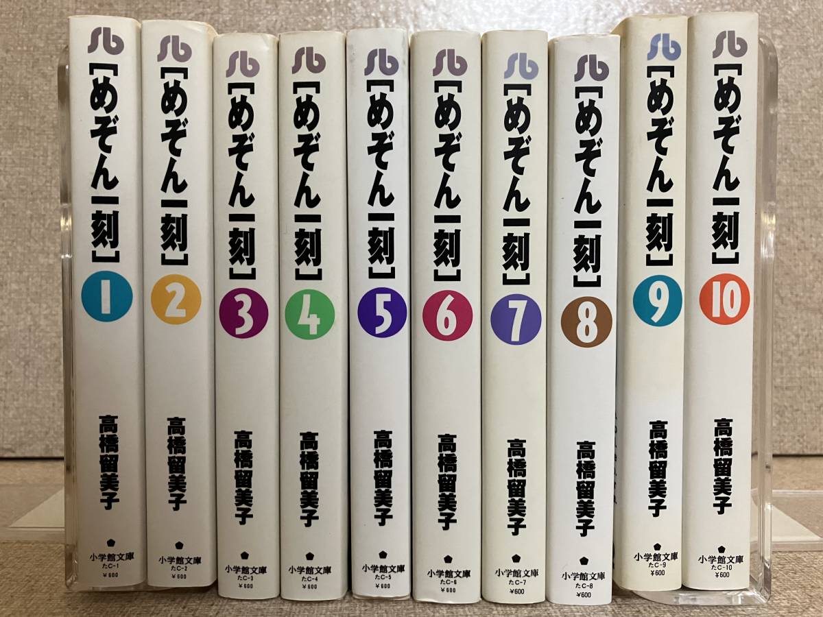 1年保証』 吉木りさ サイン入り 当選通知付き めぞん一刻 文庫* 少年漫画