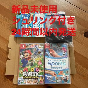 Switch ニンテンドースイッチスポーツ マリオパーティスーパースターズ 2本セット