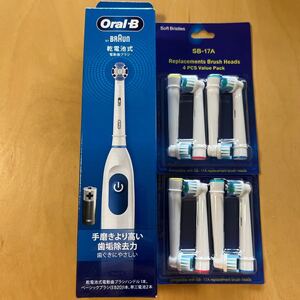 ブラウン オーラルB 電動歯ブラシ DB5.010N+互換性替えブラシ8本