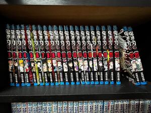 鬼滅の刃 全巻 セット 漫画