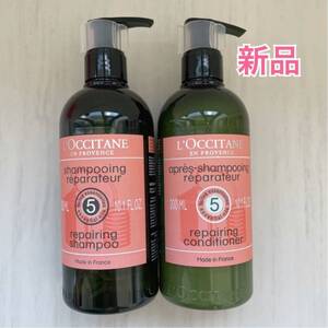 新品 ロクシタン ファイブハーブス シャンプー コンディショナー 各300ml