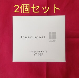 リジュブネイト ワン(薬用オールインワン ゲル状クリーム)50g×2個●大塚製薬●インナーシグナル