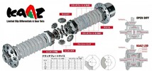 【KAAZ/カーツ】 LSD SUPER Q 1.5Way スバル フォレスター SF5/SF9 レガシー BG5,BD5/BH5,BE5/BP5,BL5 [DBF2015SQ]_画像2