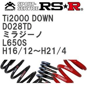 【RS★R/アールエスアール】 ダウンサス Ti2000ダウン 1台分 ダイハツ ミラジーノ L650S H16/12~H21/4 [D028TD]