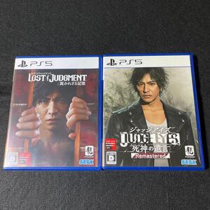 【PS5】 LOST JUDGMENT:裁かれざる記憶 JUDGE EYES:死神の遺言 Remastered セット