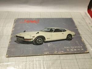 nissan datsun Fairlady Z s30 gs30 fairlady z owner manual owner's manual manual 