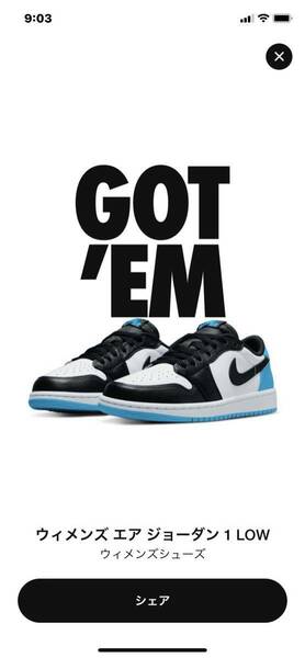 NIKE WMNS AIR JORDAN 1 RETRO LOW OG UNC BLACK AND DARK POWDER BLUE US10/27cm MENS 26.5cm 22/7/29発売 SNKRS購入 国内正規 ジョーダン