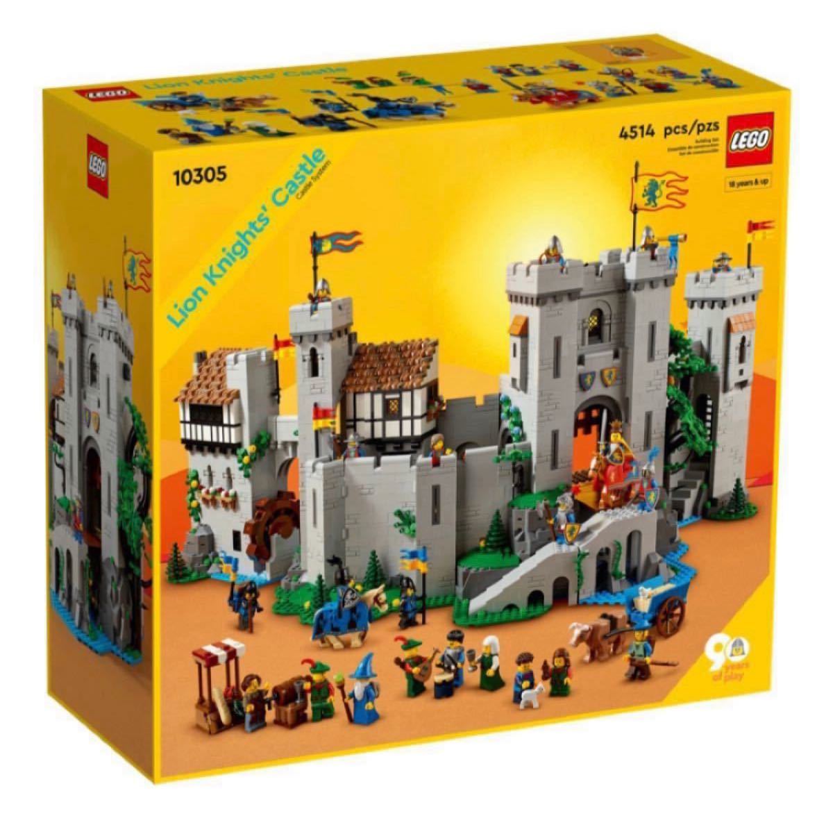 即日発送 海外限定 日本未発売 LEGO 910001 森の人の城 | レゴ