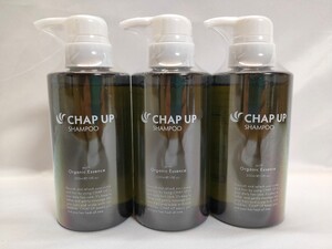 【送料無料】CHAP UP チャップアップ シャンプー 3本
