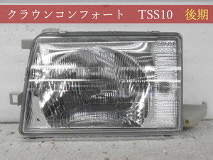 992625-3　TOYOTA　クラウンコンフォート　TSS10　左ライト　参考品番：81170-43060【社外新品】