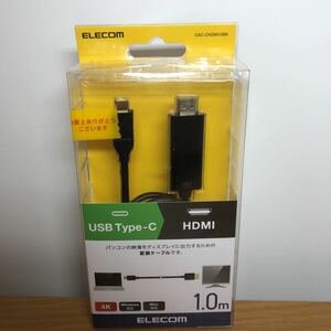 【送料無料】 エレコム USB-C HDMI 変換 ケーブル 1.0m ( USB C to HDMI ) ブラック CAC-CHDMI10BK