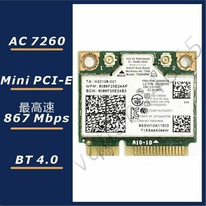【送料無料】LenovoレノボIntel 7260HMW Mini-PCIe 無線LANカード 7260AC 04X6010