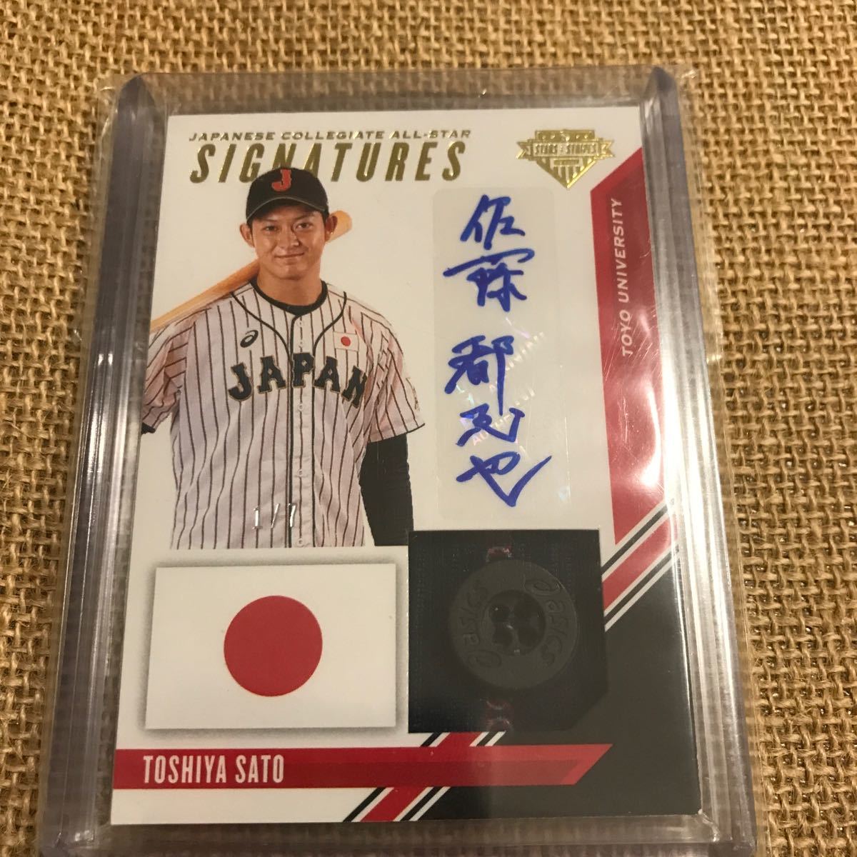 99枚限定 クリスティアーノロナウド PANINI immaculate ジャージー 99枚限定 クリスティアーノロナウド PANINI immaculate ジャージー