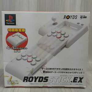 PS1 ROYDS STICK.EX ロイズスティック ドット イーエックス 