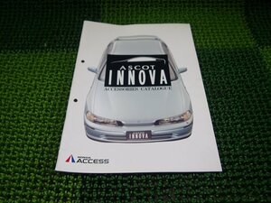 [psi] rare that time thing CB3 CB4 CC4 CC5 Ascot Inova Honda access accessory catalog 1992 year mail service (370 jpy ) correspondence 